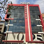 Otel No25 *